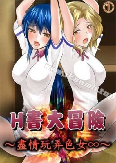 热门漫画5